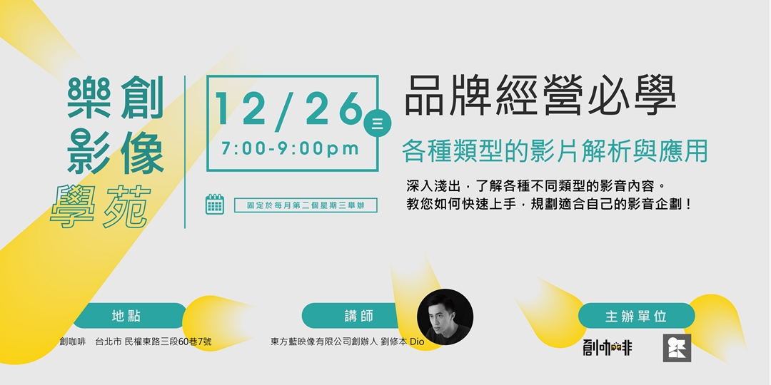 event-banner