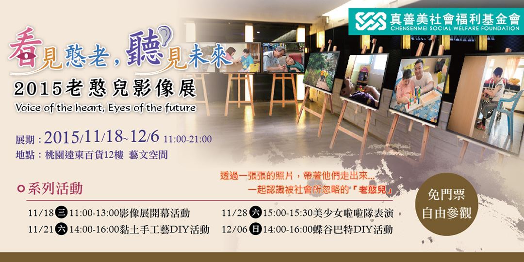 event-banner