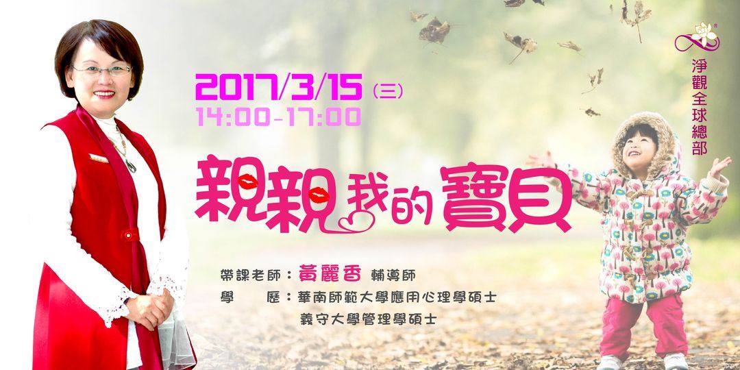 event-banner