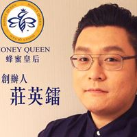 RAY 莊英鐳