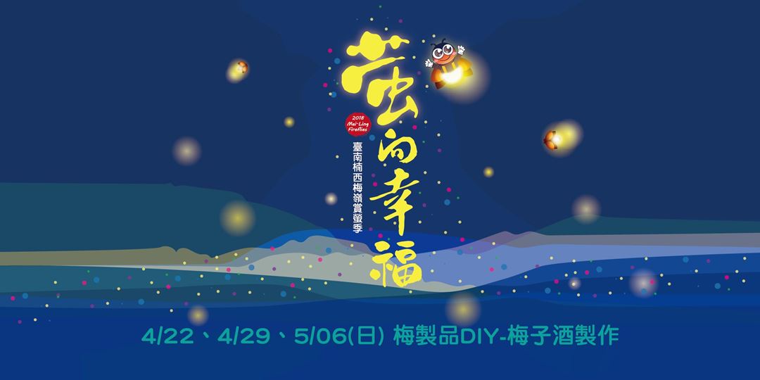 event-banner