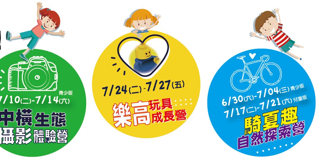 event-banner