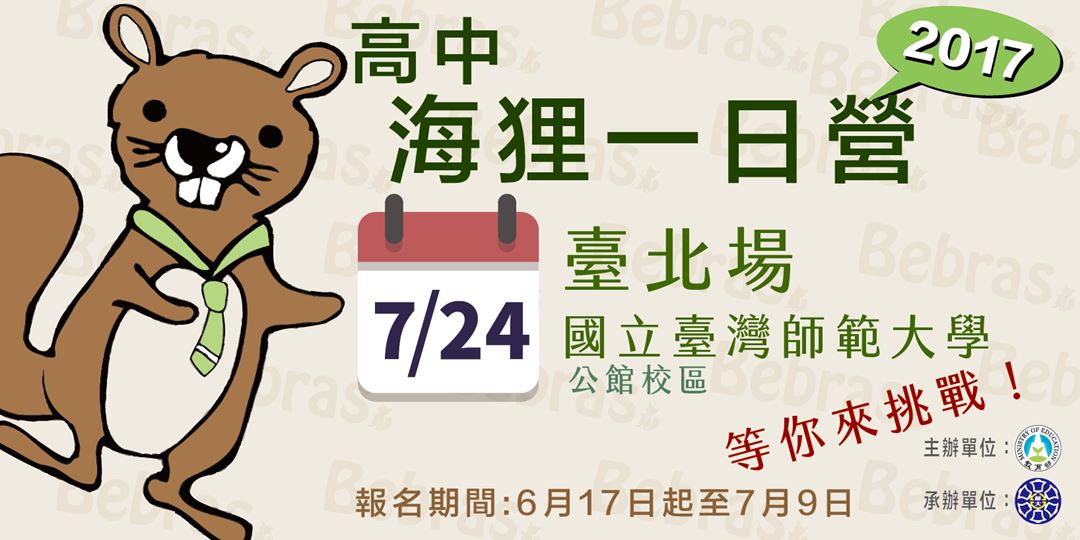 event-banner