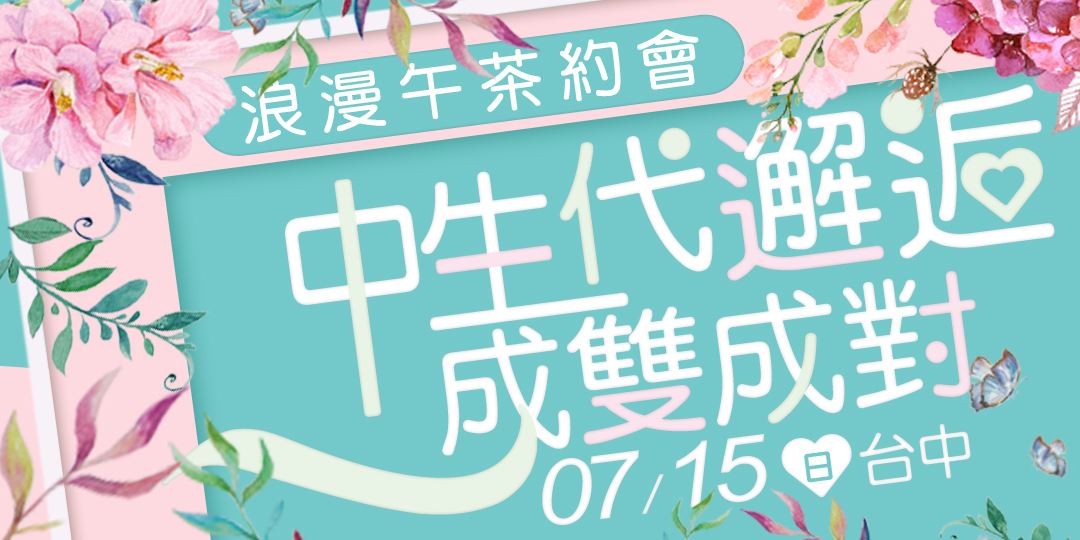 event-banner