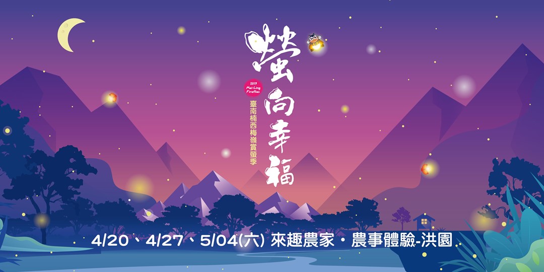 event-banner