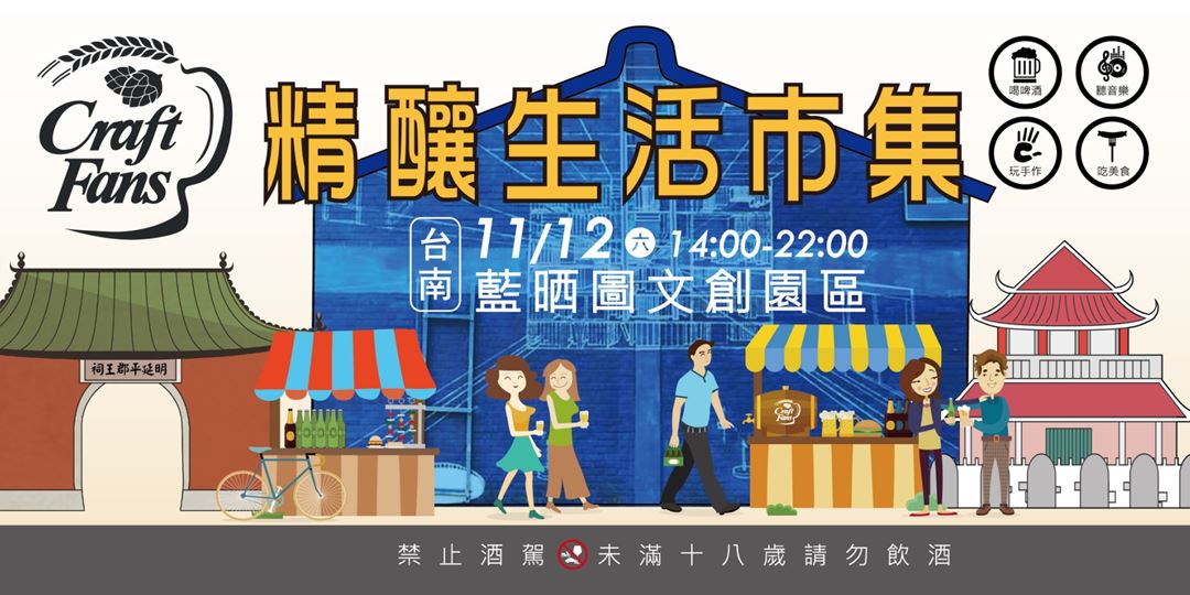 event-banner
