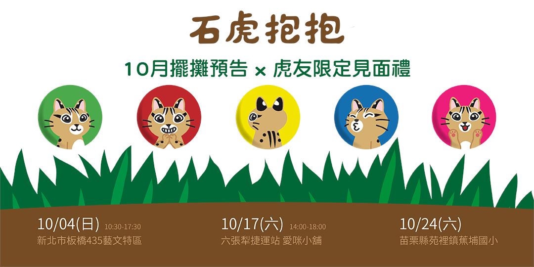 event-banner