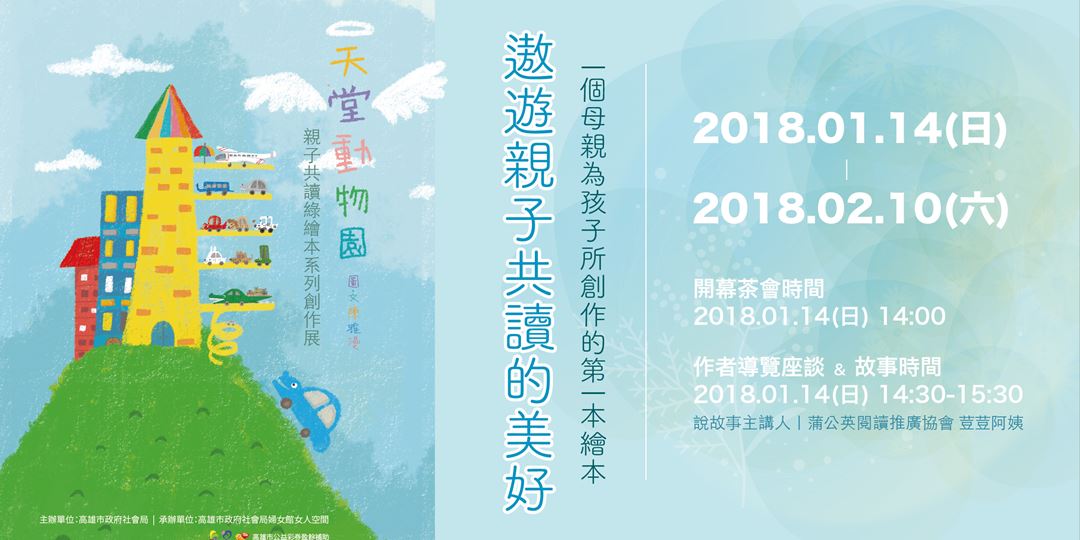 event-banner
