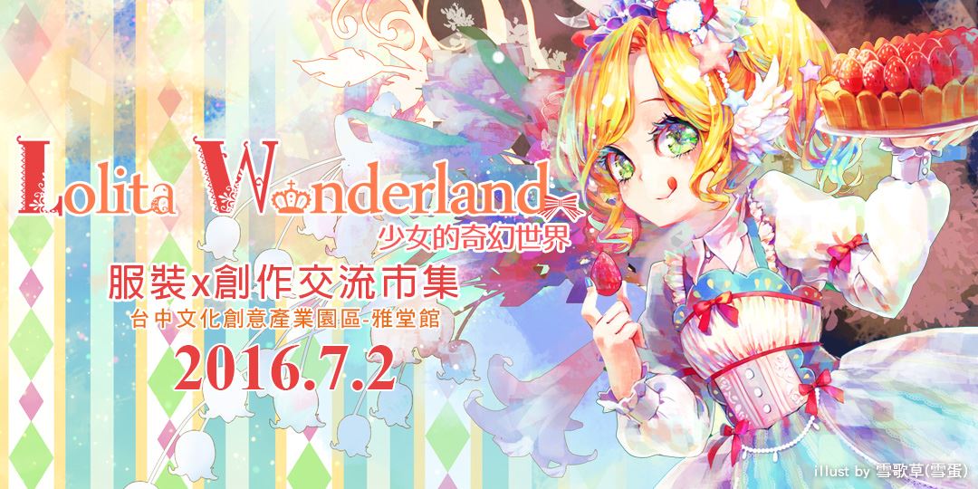 event-banner
