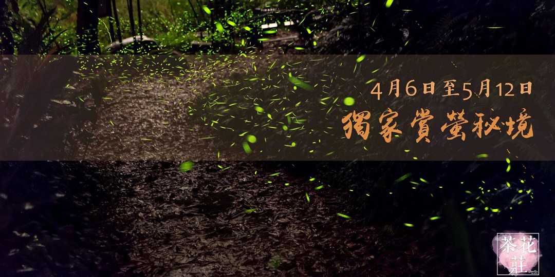 event-banner