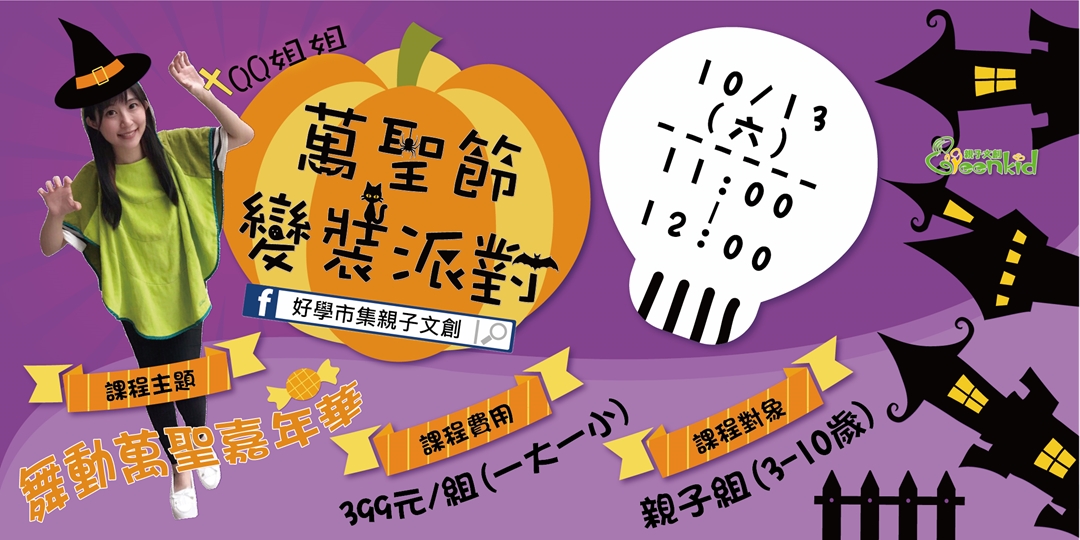 event-banner