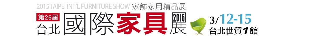 免費索進口日本獨家餐具