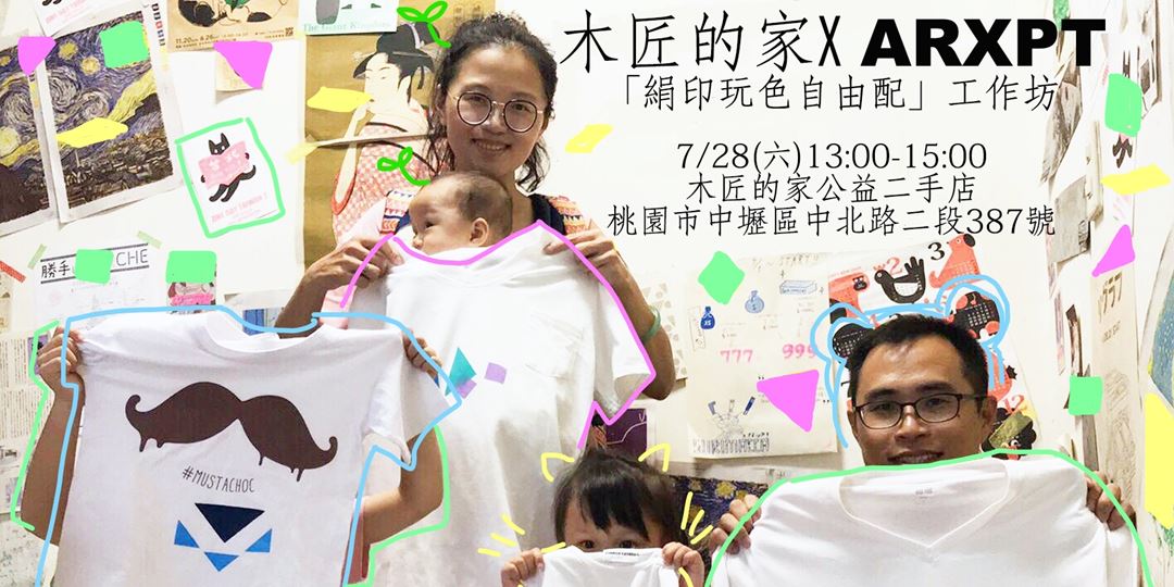 event-banner
