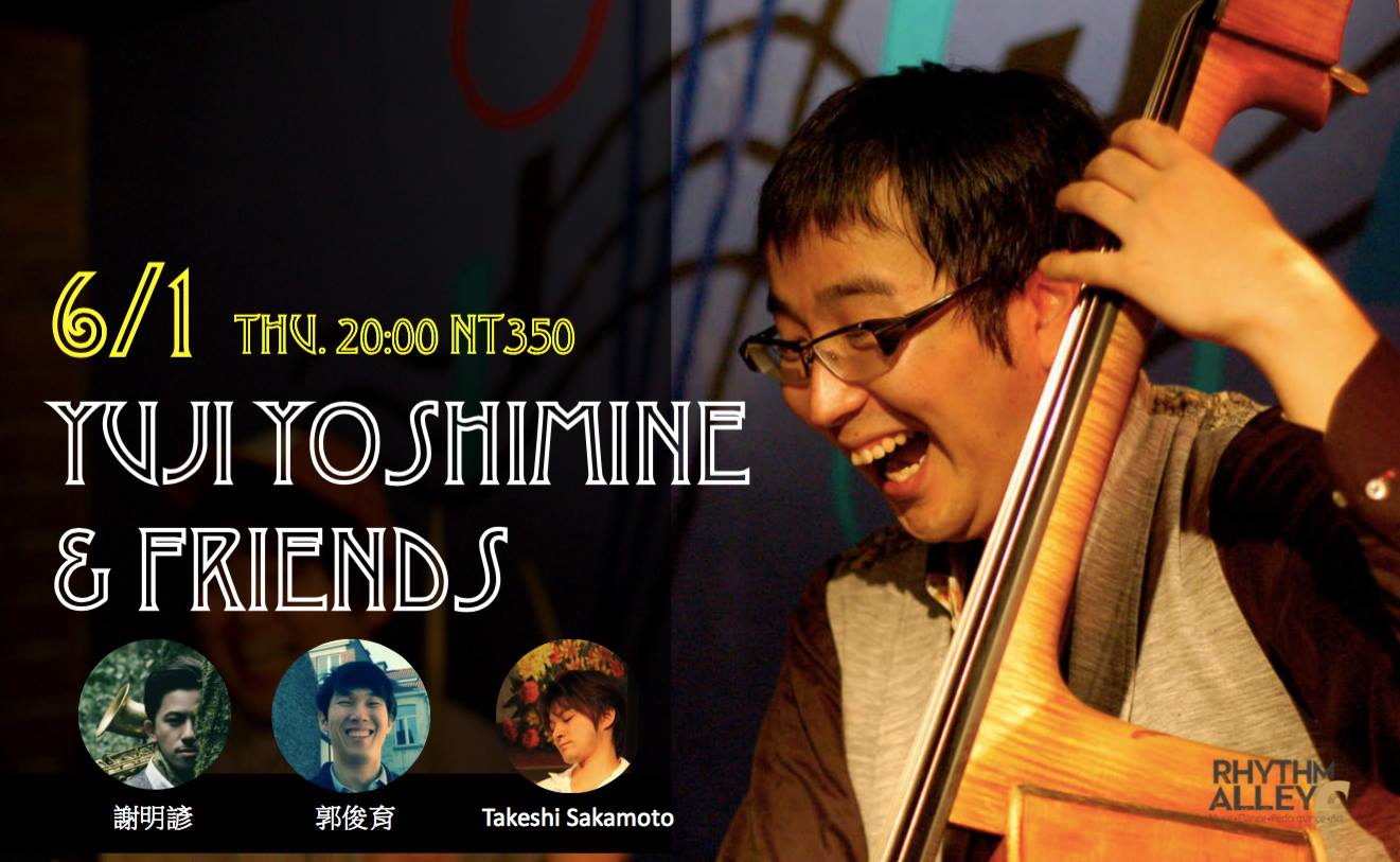 Yuji Yoshimine & Friends