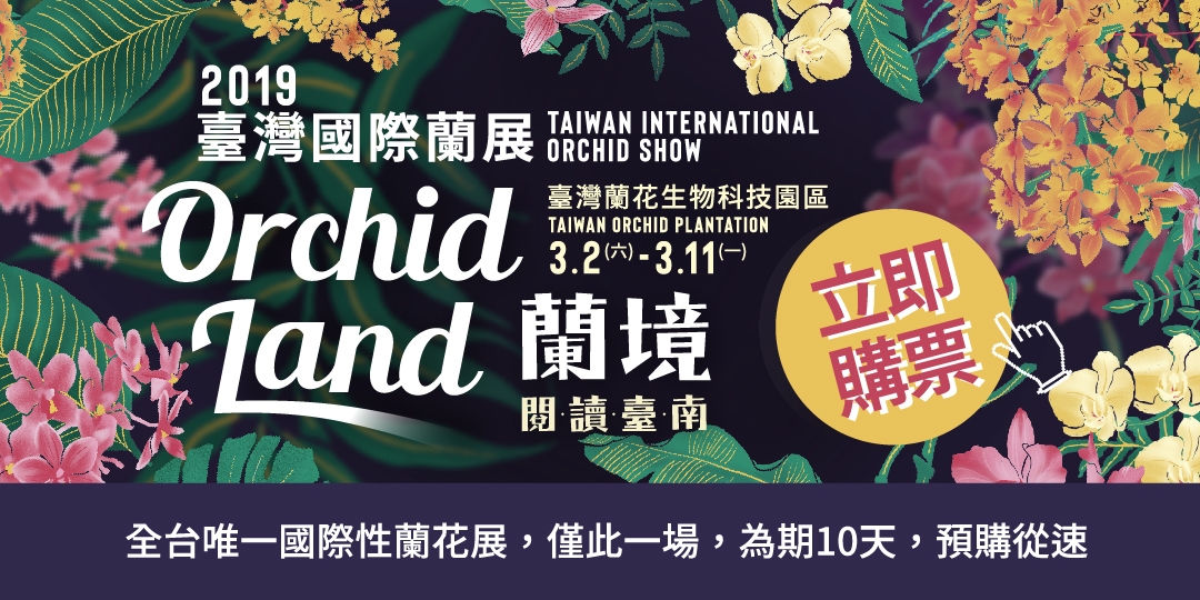 event-banner