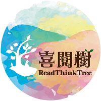 喜閱樹