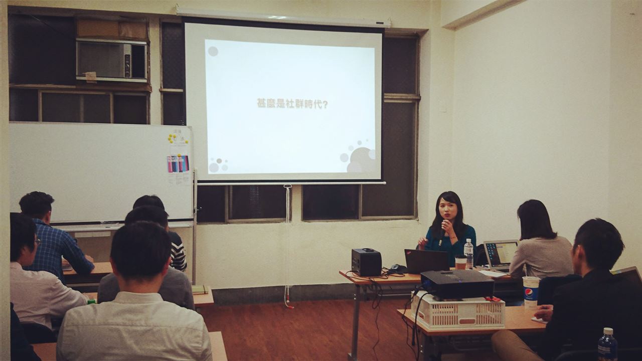 【Ustar.M-15】社群時代下的口碑操作-初階班