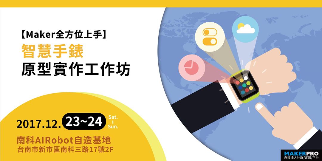 event-banner