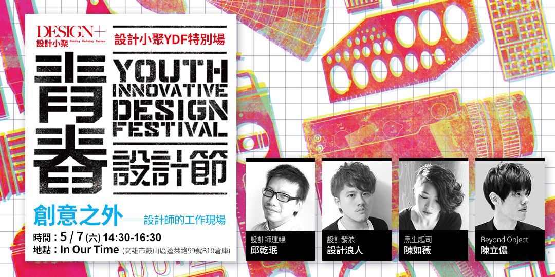 event-banner
