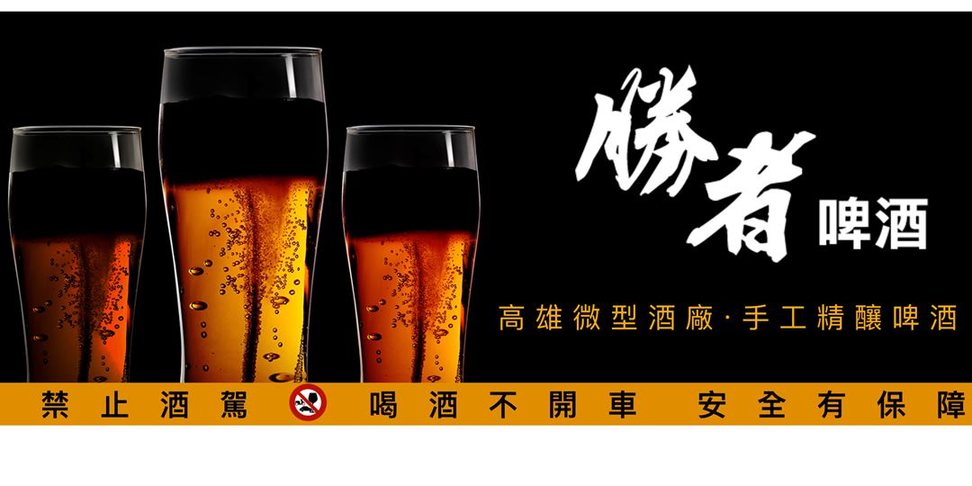 event-banner
