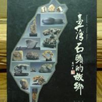 蔡丁財