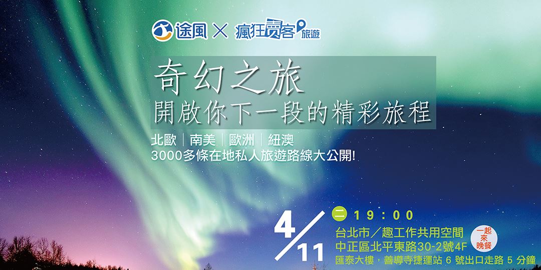 event-banner