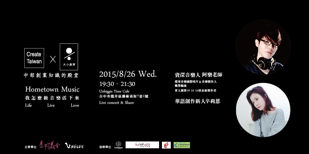 event-banner