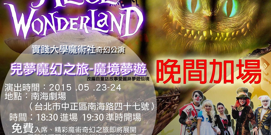event-banner
