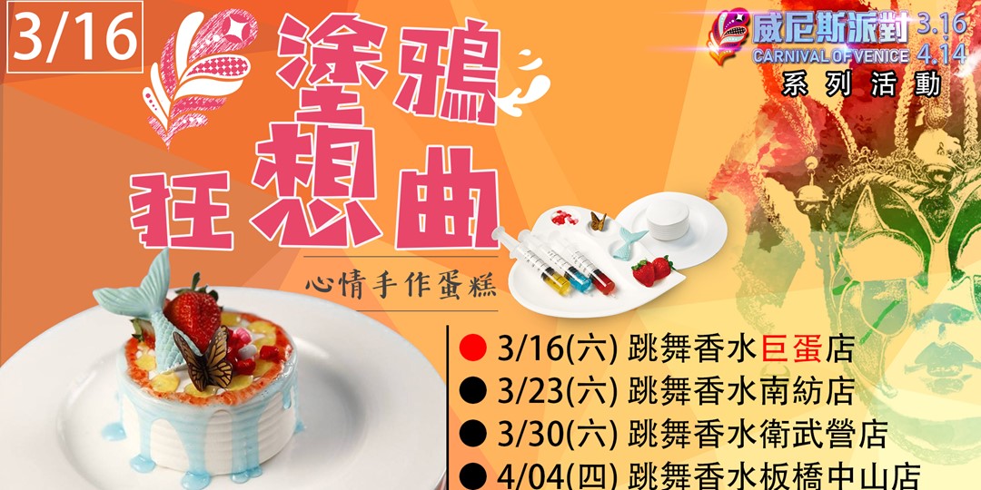 event-banner