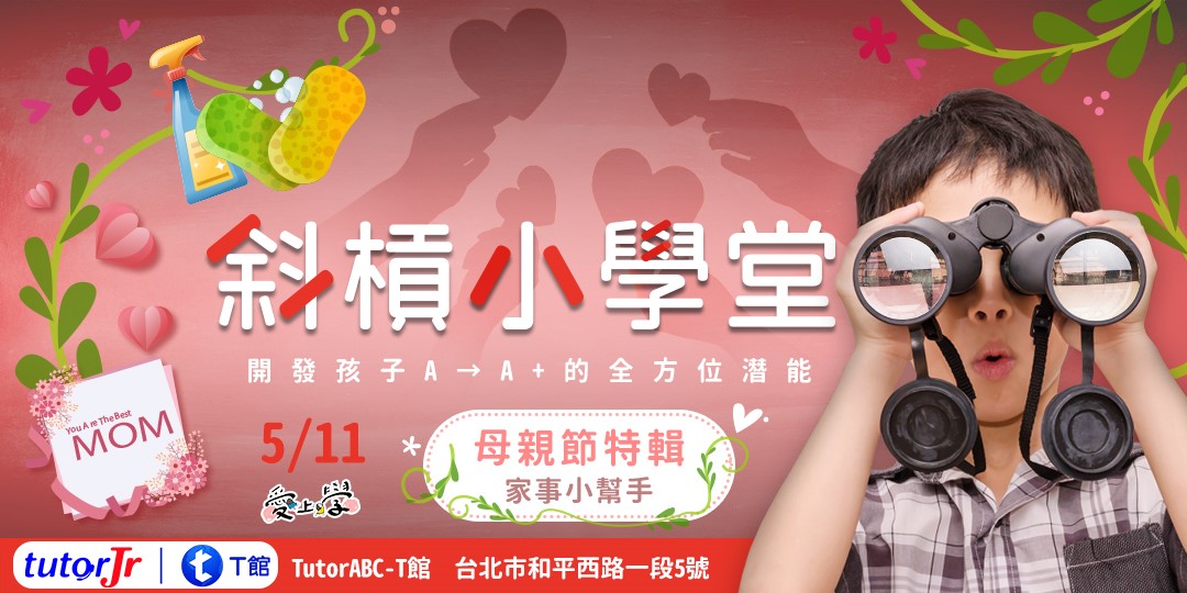 event-banner