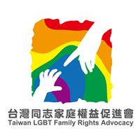 同志家庭權益促進會