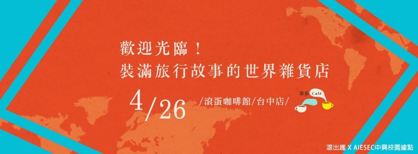 event-banner