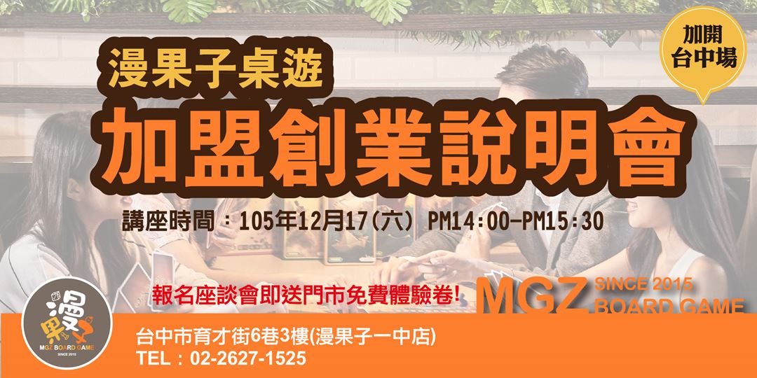 event-banner