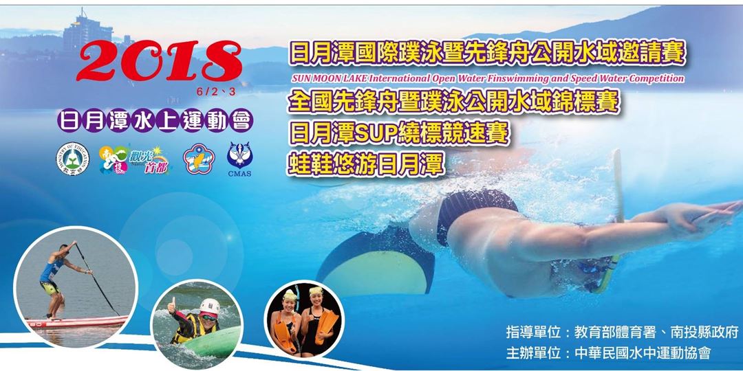 event-banner