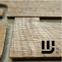 少的：生活器物