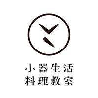 小器料理教室