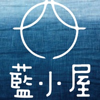 藍小屋