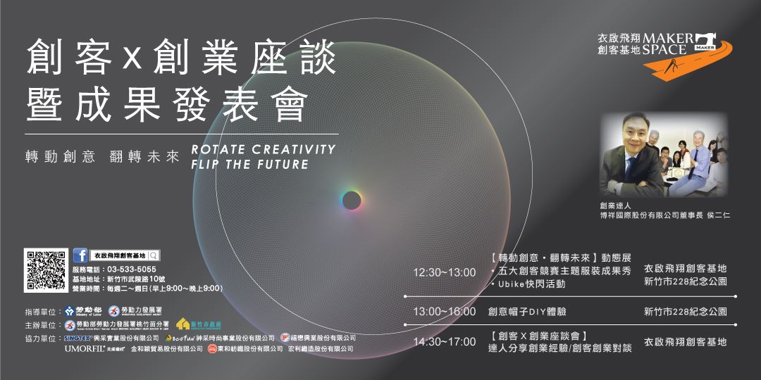 event-banner