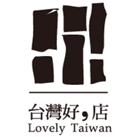 台灣好,店