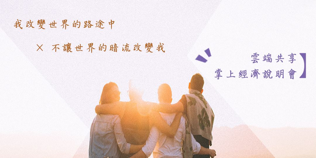 event-banner