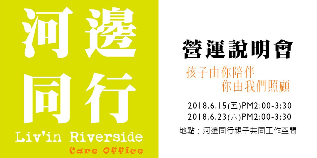 event-banner