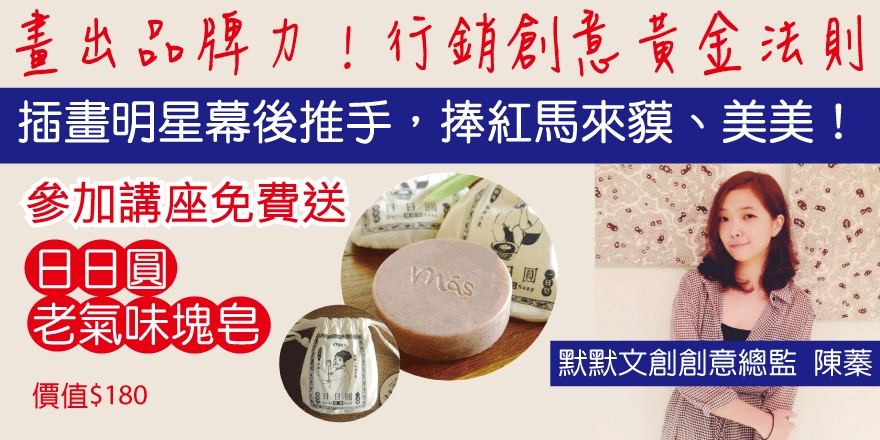 event-banner