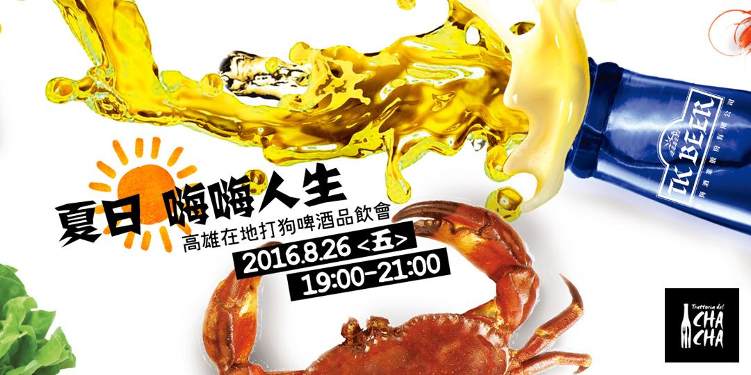 event-banner