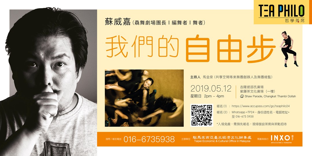 event-banner