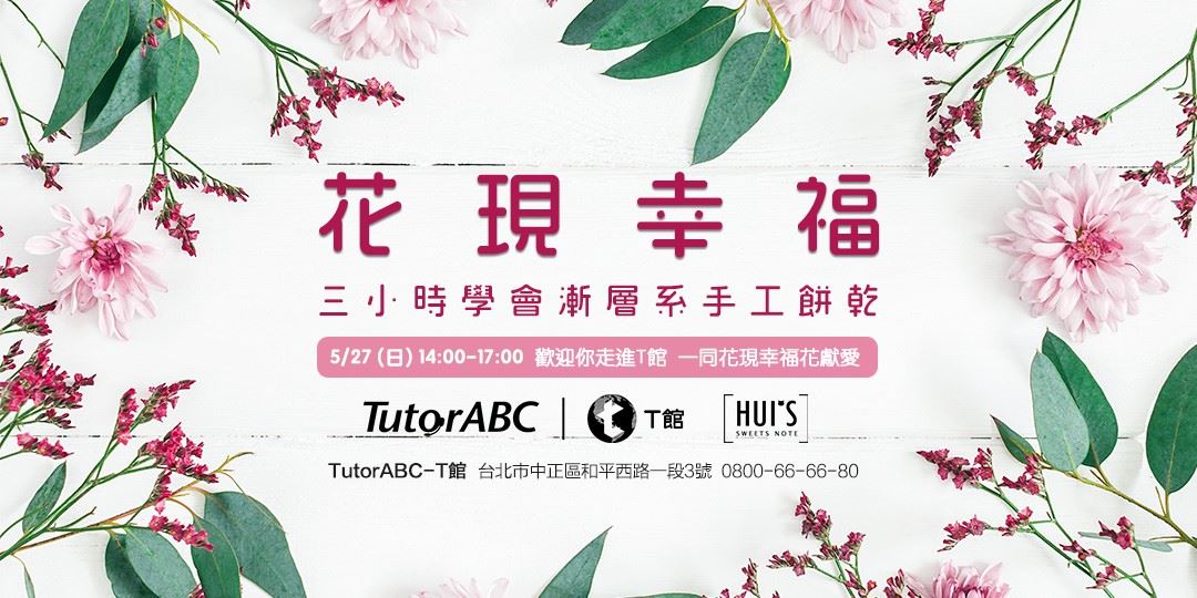 event-banner
