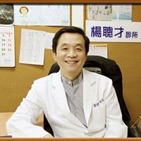 楊聰財