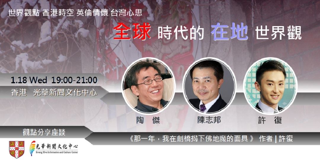 event-banner