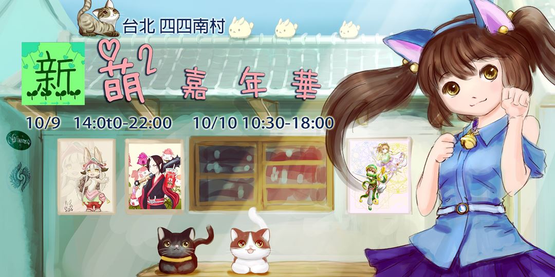 event-banner