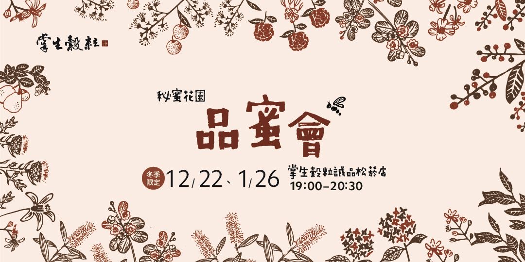 event-banner