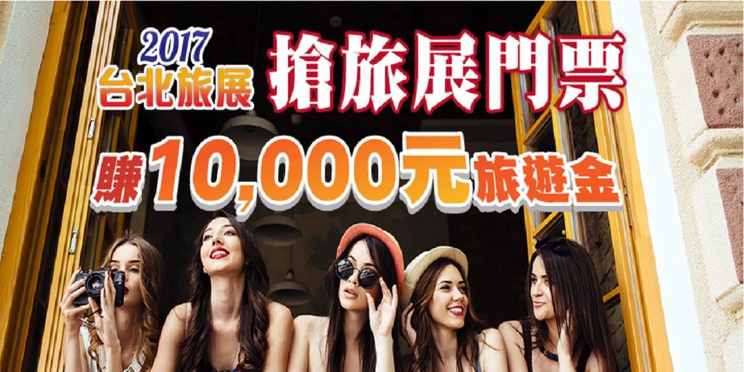 event-banner